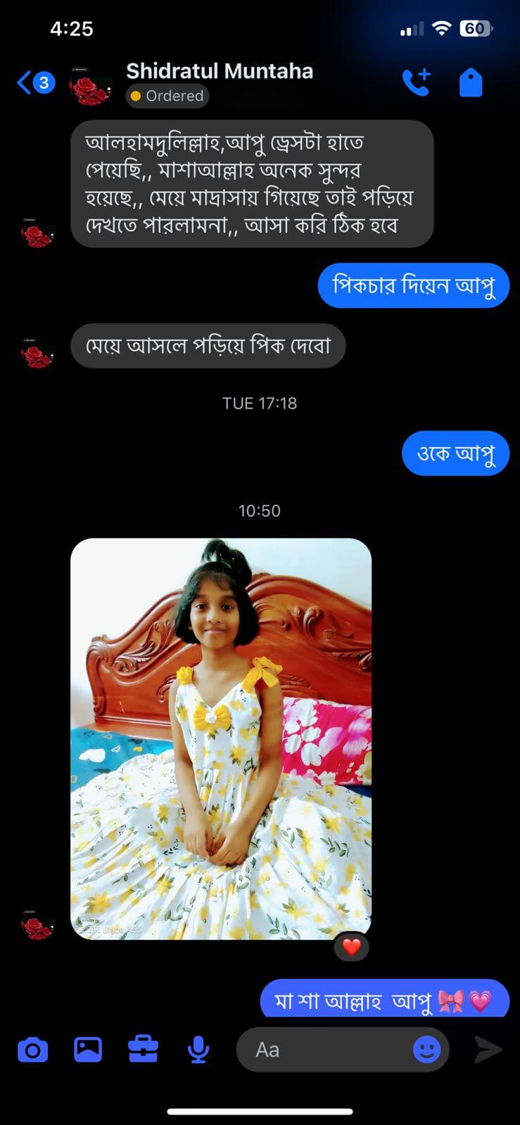 Ayeshu's Collection