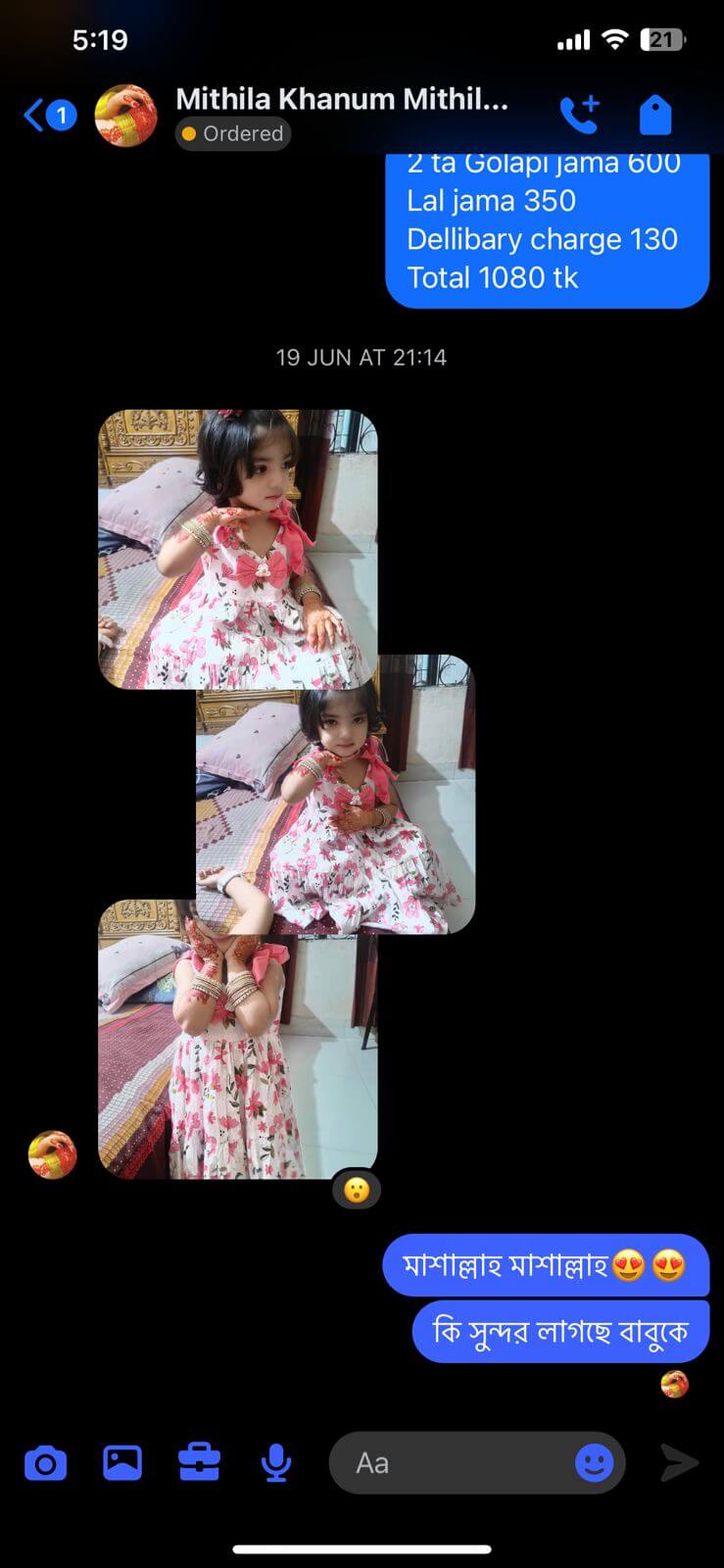 Ayeshu's Collection